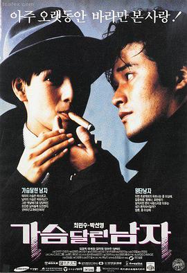 成年人在线视频之暗夜追凶